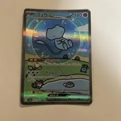 2026年最新】ミュウex sarの人気アイテム - メルカリ