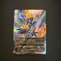 2026年最新】マジェスティロードブラスターの人気アイテム - メルカリ