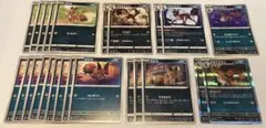 ポケモンカード クスネ フォクスライ まとめ売りのサムネイル