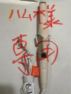 カールヘアアイロン cc9012-g38bp