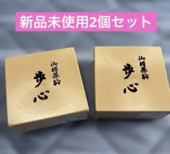 미사용 쇼기 코마부신 플라스틱 쇼기 피스 2개 세트
