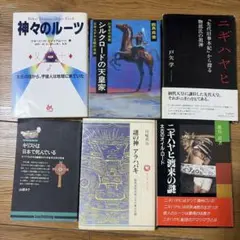 太陽の王ラムセス 全5巻セット 角川文庫 - メルカリ