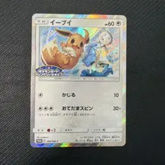 イーブイ P ポケモンカードキラ 399/SM-P - メルカリ