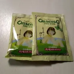 薬用入浴剤 オンセンス パインバス 50g 2個 - メルカリ