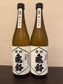【令和8年度新酒 蔵元限定】信州亀齢 岡崎酒造 山恵錦720ml 2本セットのサムネイル