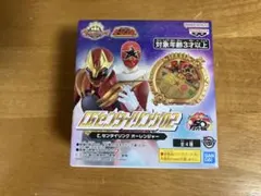 ナンバーワン戦隊ゴジュウジャー　センタイリング　ダイレンジャー