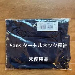未使用品 プチバトー ポワンココット タートル 5ans