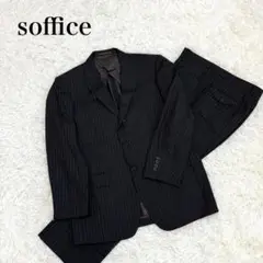 美品　はるやま　SOFFICE ソフィーチェ　スーツセット　ストライプ