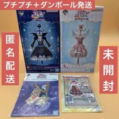 アイカツ 一番くじ ラストワン A賞 アクセサリートレイ 星宮いちご