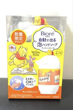 数量限定品！ビオレu 泡ハンドソープ オートディスペンサー ドナルド