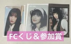 MISAMOミサモ HAUTE COUTURE FCくじ 参加賞＆くじセットモモ