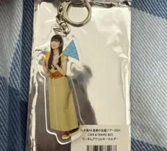 Item thumbnail for item f86b3944-8ab5-49c5-8d13-333efe1b9adf