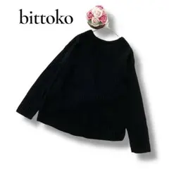 bittoko ビットコ　レディース　長袖ニット　バックデザイン　ブラック　黒