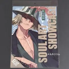 BLEACH　LAMコラボ　クリアファイル　　浦原喜助