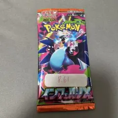 Item thumbnail for item dbf73902-c597-4cbd-8820-5705e9b31bbf