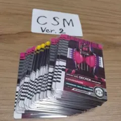 仮面ライダーディケイド CSMディケイドライバーver.2＆ケータッチ 未開封品 Amazon.co.jp: CSMディケイドライバーver.2＆ケータッチ+CSM