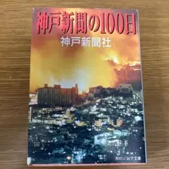 Item thumbnail for item 868140ae-17f6-4cd0-92c6-54396ed02321