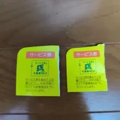 2025年最新】大島の人気アイテム - メルカリ