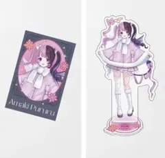 2026年最新】天鬼ぷるる サインの人気アイテム - メルカリ