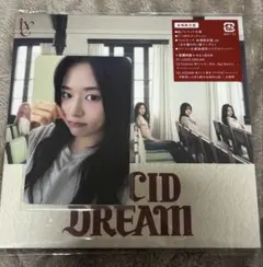 IVE LUCID DREAM 会場限定版CD2枚 トレカ ユジン - メルカリ