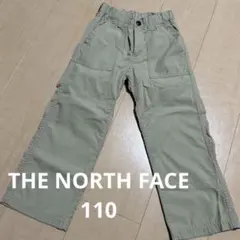 THE NORTH FACE ベージュ ロングパンツ　ウエストゴム　110