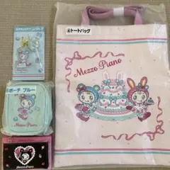 メゾピアノ 当りくじ シークレットフラットミニポーチ