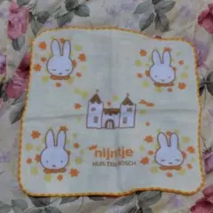 ミッフィー　ガーゼタオル