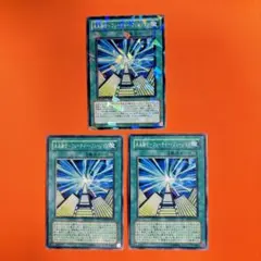 【送料無料】未来融合-フューチャー•フュージョン3枚　1枚パラレル　遊戯王OCG