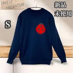 インセクトコレクション　新品未使用　てんとう虫　長袖ニット　ネイビー　S