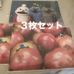 PUPPET SUNSUN パペットスンスン A5クリアファイル 3枚セット