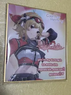 ホロライブ　色紙