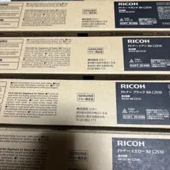 2026年最新】新品未使用 リコー トナーの人気アイテム - メルカリ