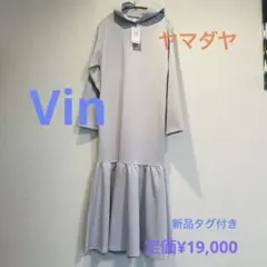 つむつむ様 リクエスト 2点 まとめ商品