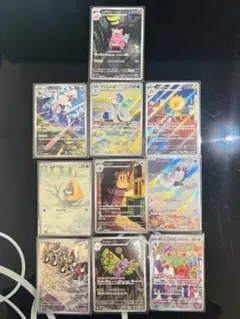 く*う様 ポケモンカード AR 9枚セット まとめ売り - メルカリ
