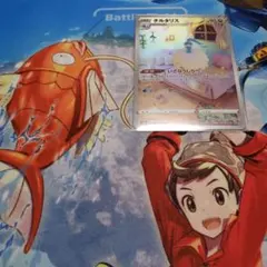 【ドラゴンタイプAR チルタリス】