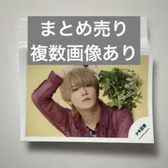 黒田光輝 公式写真 まとめ売り【画像複数あり】