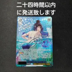 ヴァイス 蒼の魔女 シェラザード サイン TDSP - メルカリ