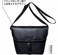 【新品】大人のおしゃれ手帖付録KEI Hayama PLUS ショルダーバッグ