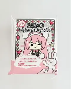 マイコレ　デコカードディスプレイスタンド