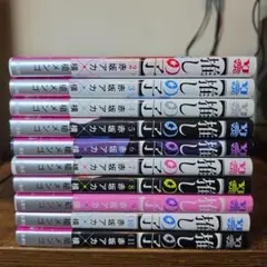 推しの子 2～11巻セットのサムネイル