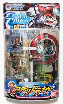 デジモンユニバース アプリモンスターズ アプリドライヴ アプリチップ２枚付 新品