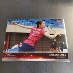 2025年最新】志田千陽の人気アイテム - メルカリ