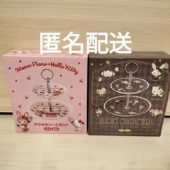サンリオ アクセサリースタンド チャーミーキティ フィギュア セット