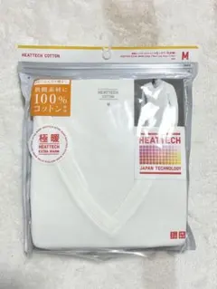 【新品未使用】極暖ヒートテックコットン　Vネック　オフホワイト 2枚セット