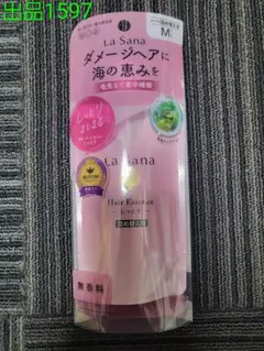 No.1597[新品]ラサーナ 海藻ヘアエッセンス (詰め替え)Mサイズのサムネイル