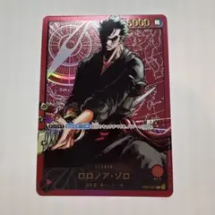 2025年最新】ロロノア・ゾロ カードの人気アイテム - メルカリ