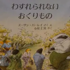 Item thumbnail for item 8ff6d90c-1048-4db1-821e-c27da9c923b1