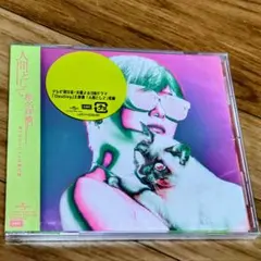 2025年最新】椎名_林檎の人気アイテム - メルカリ