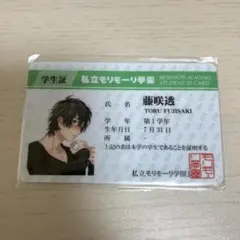 ヤリチンビッチ部 キャラクターグッズ