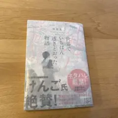 Item thumbnail for item 88ba8214-2af6-4d36-a073-e16a898abf65